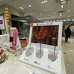 用户对于OSUYA 日本橋三越本店店的评论图