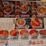 User's review image for 築地食堂 源ちゃん 深川ギャザリア店