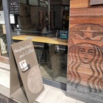 用戶對於スターバックスコーヒー シモキタエキウエ店的評論圖
