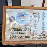 用户对于いさみ寿司的评论图