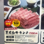 用戶對於鶴橋ホルモン本舗 駅前店的評論圖