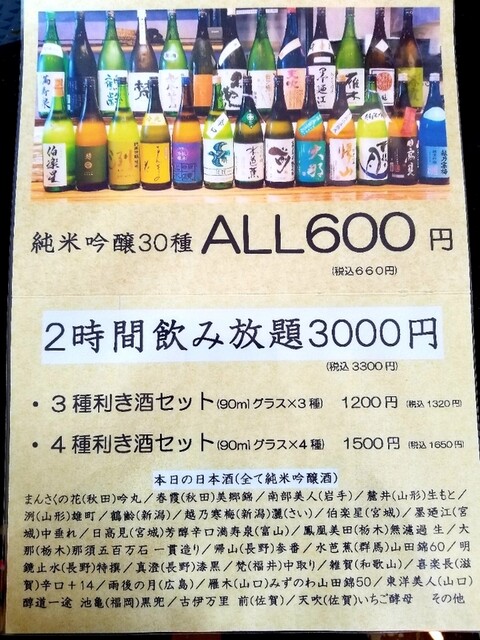User's recommendation image for 雫や