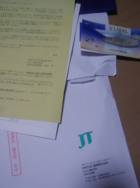 用户对于旭堂尾形菓子店的评论图