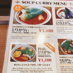 用户对于アジャンタ 総本家的评论图