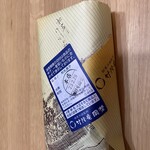 User's review image for 竹隆庵 岡埜 本店