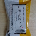 用戶對於茅乃舎 大阪高島屋店的評論圖