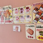 用户对于日本亭 月寒店的评论图