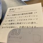 User's review image for 雑貨＆カフェ DEAR YOU