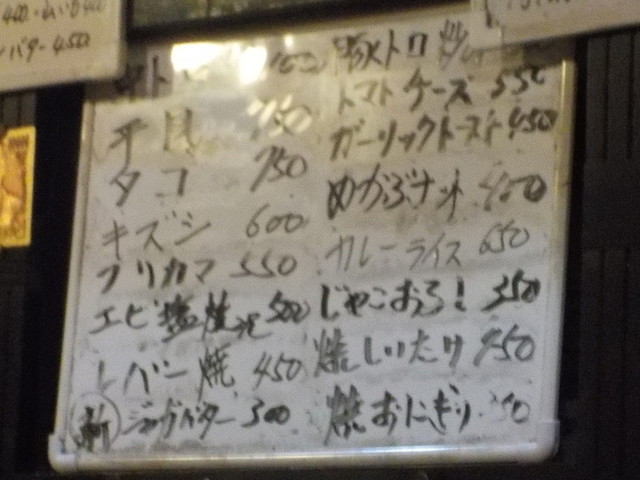 用户对于がんこ親爺的评论高清图