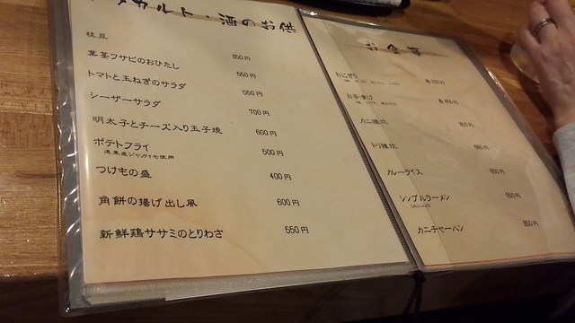 用户对于遊食処 秀的评论高清图