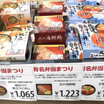 用户对于佐藤水産 宮の森店的评论图
