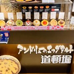 User's review image for アンドリューのエッグタルト イオンモール大阪ドームシティ店