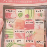 User's review image for 近畿大学水産研究所 銀座店