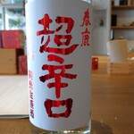 用戶對於サケキューブ キョウト的評論圖