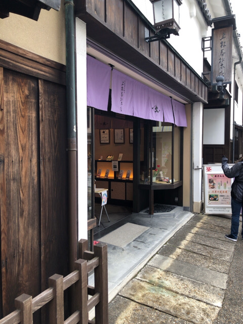 用戶對於上林春松本店的評論圖
