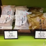 用戶對於文明堂東京 聖蹟桜ヶ丘京王店的評論圖