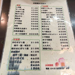 用戶對於弁慶的評論圖