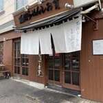 用戶對於しお貫的評論圖