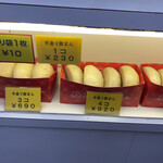 用戶對於二見の豚まん的評論圖