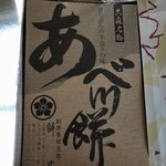 用户对于餅甚的评论图