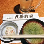 用戶對於大番寿司 本店的評論圖