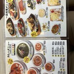 用户对于タンドリーレストラン アサ 苫小牧店的评论图