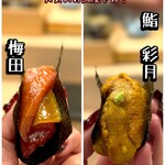 用户对于鮨 彩月 大阪梅田店的评论图