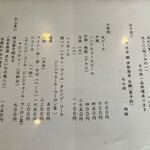 用戶對於磯の屋的評論圖