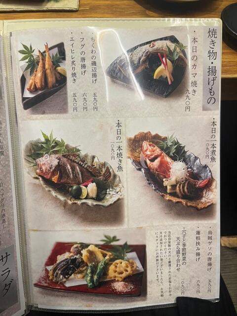 User's recommendation image for 海鮮と釜飯のお店 魚義 田町駅前店
