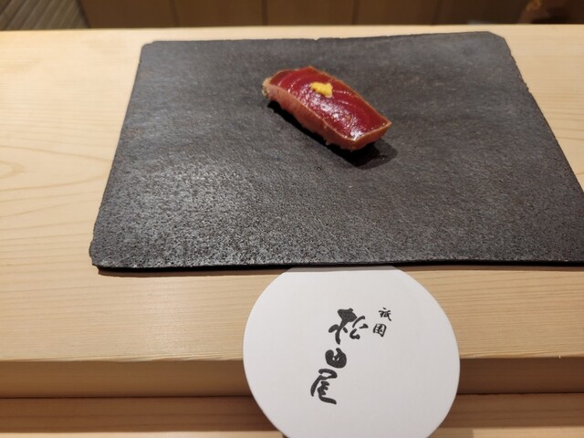 用户对于寿し 祇園 松田屋的评论高清图