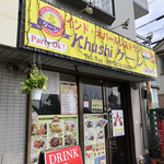 User's review image for スバーアランバ