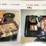 用户对于森本うなぎ屋的评论图