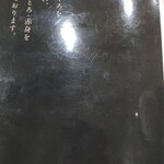 用户对于回転寿司 えりも岬 菊水元町店的评论图