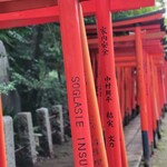 用戶對於谷中ビアホール的評論圖