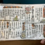用戶對於大衆焼肉酒場 まうん 谷町店的評論圖