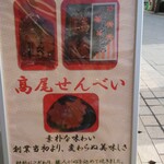 User's review image for 有喜堂 本店