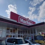 User's review image for マックスバリュ 次郎丸店
