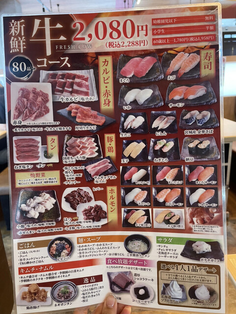 User's recommendation image for カルビッシュ 折尾店