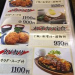 用户对于とんかつもりや的评论图