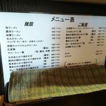 用户对于中華屋 らん的评论图