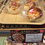 User's review image for デイリーヤマザキ 梅田堂山店