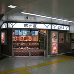 用户对于駅弁屋 東京13号売店的评论图