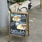 User's review image for ルッソカフェ ハラジュク