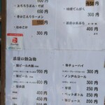 用户对于景信山頂上　景信茶屋　青木的评论图