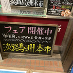User's review image for るるぶキッチン 酒処 何方此方