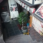User's review image for 角吉 市ヶ谷店
