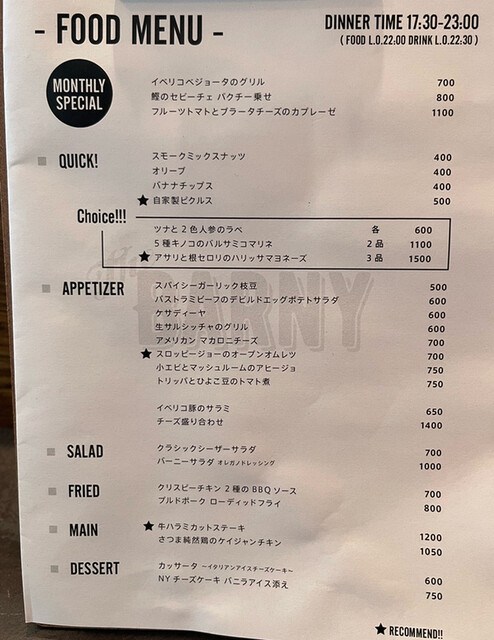 用戶對於theBARNY的評論高清圖