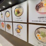 用戶對於長浜ナンバーワン 博多デイトス店的評論圖