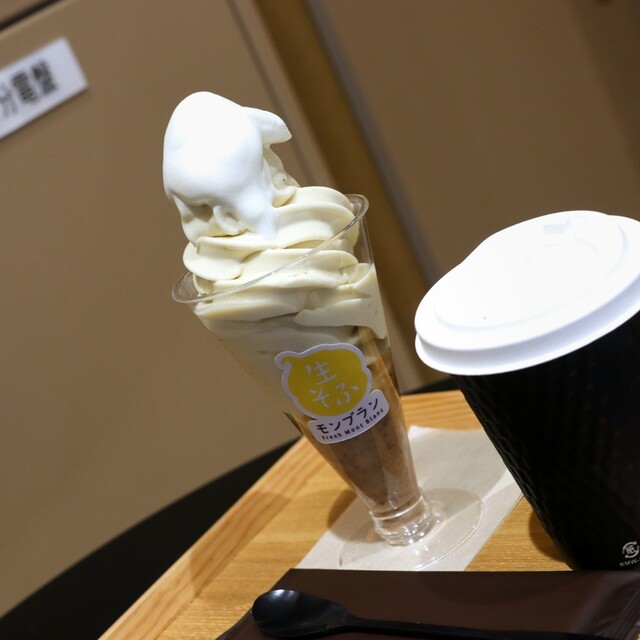 用戶對於和栗や 栗のIROIRO 上野マルイ店的評論高清圖