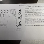 用戶對於ロイヤルブルーティー六本木ブティック・ザ ティー バー的評論圖